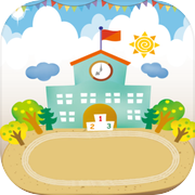 スーパーリレーランニング