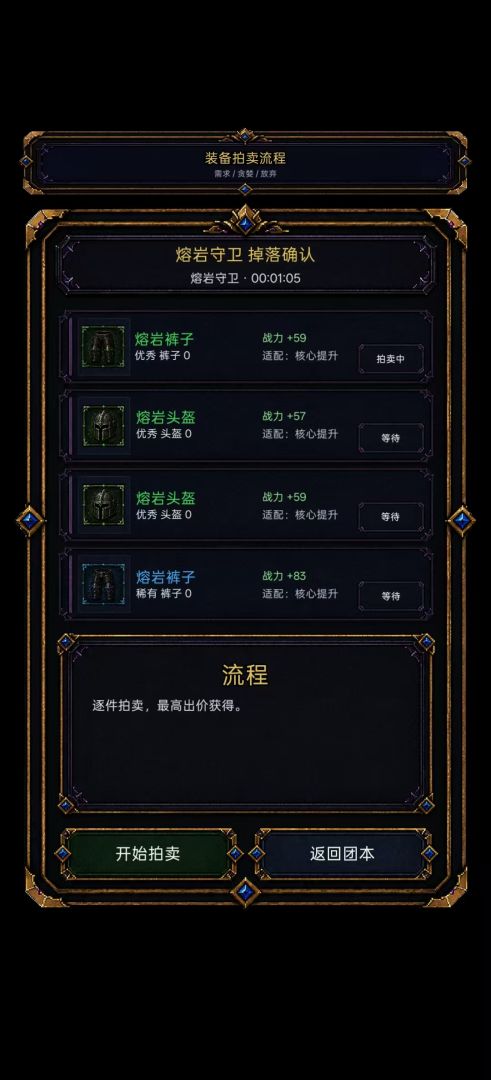 被遗忘的世界游戏截图