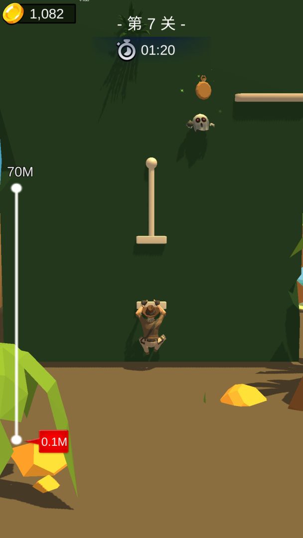 勇闯天涯游戏截图