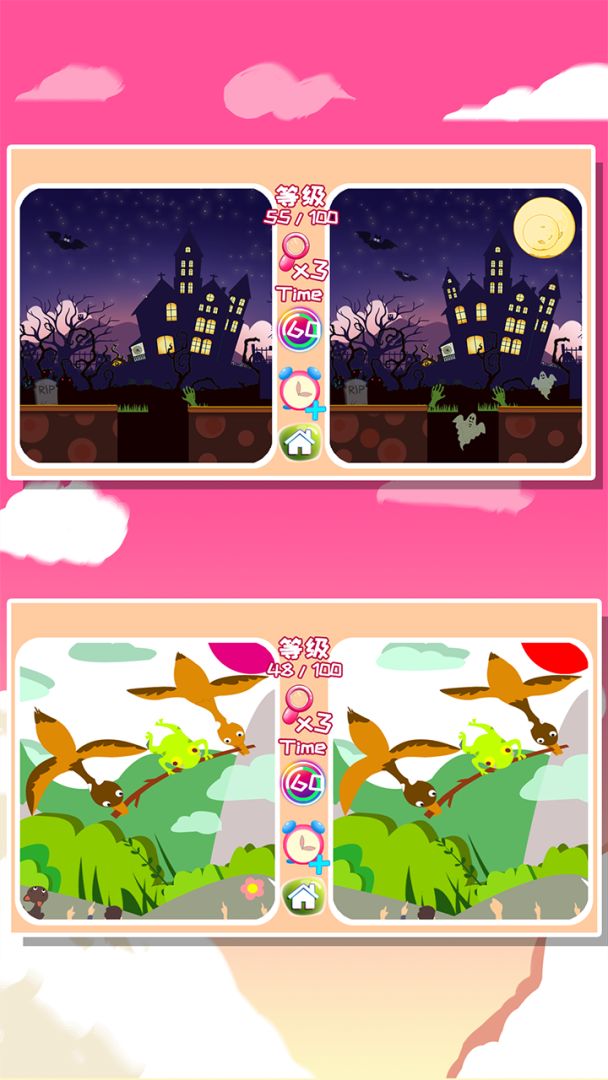 贝贝公主找茬找不同游戏截图