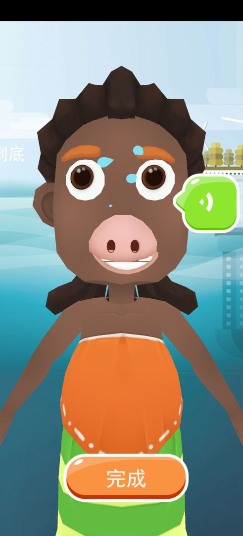 换脸怪游戏截图