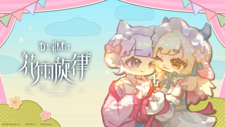 花雨旋律 封面