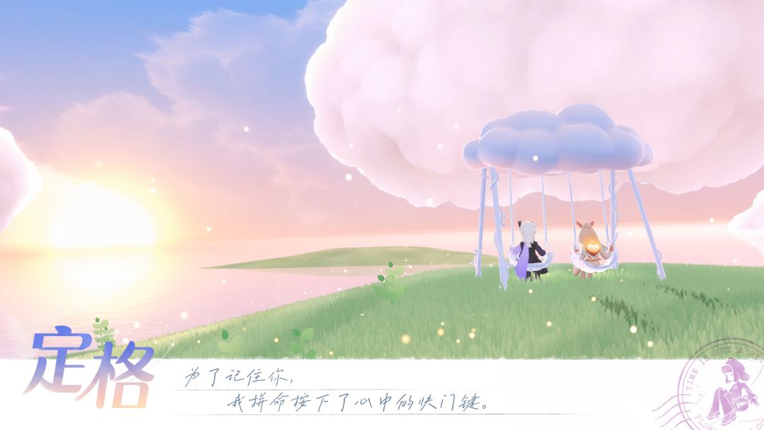 代号:微光游戏截图