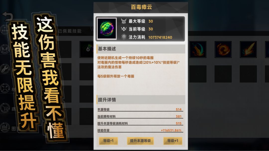 牛马斗兽场游戏截图