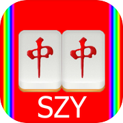 中元麻将方块 by SZY - 一个拼图益智游戏