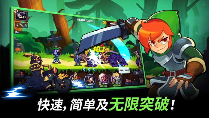 英雄战队 IDLE RPG游戏截图