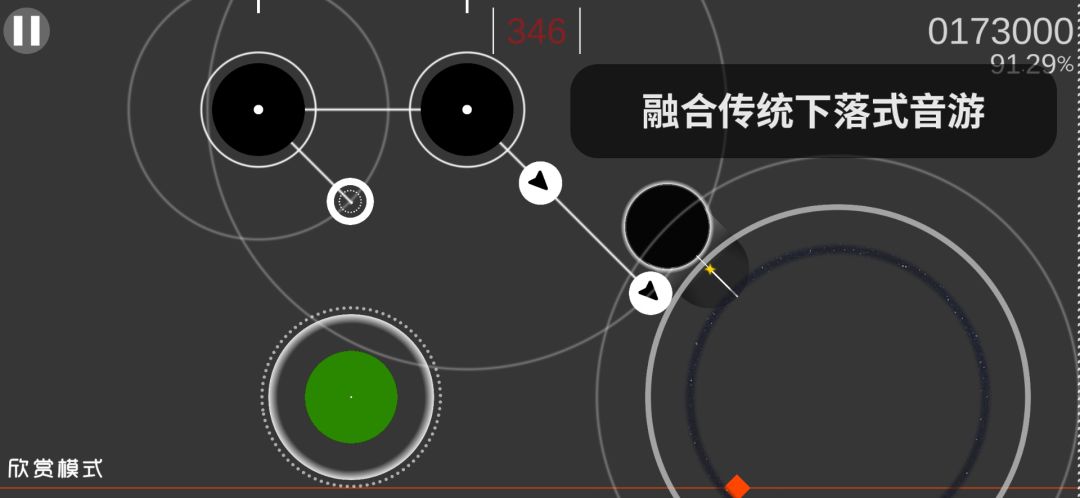 Wave游戏截图
