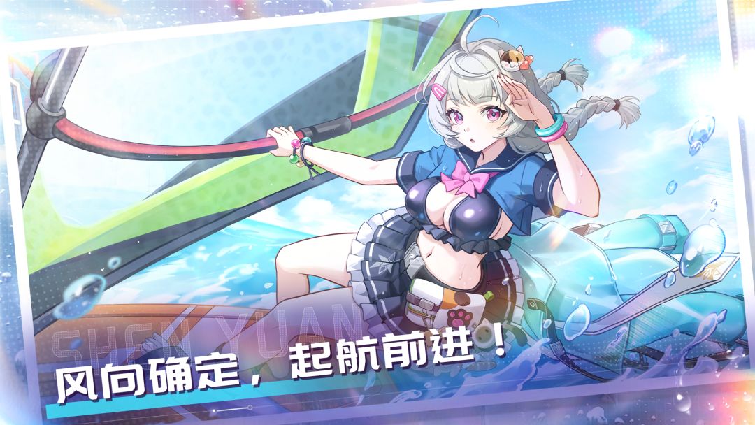 深鸢游戏截图