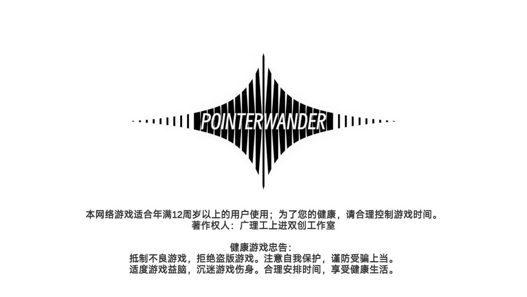 溯源：探知游戏截图