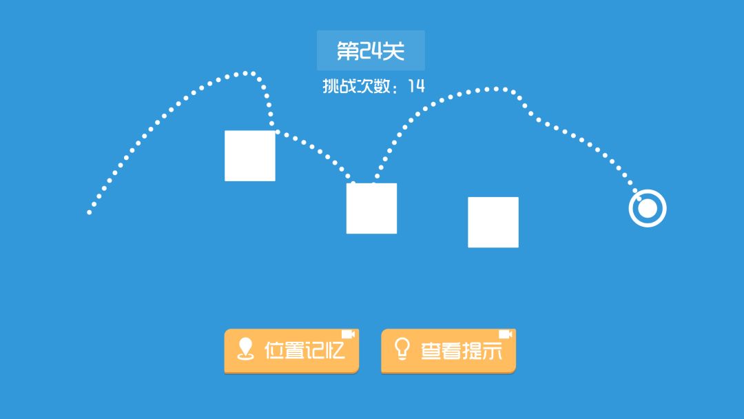 最强瞄一瞄游戏截图