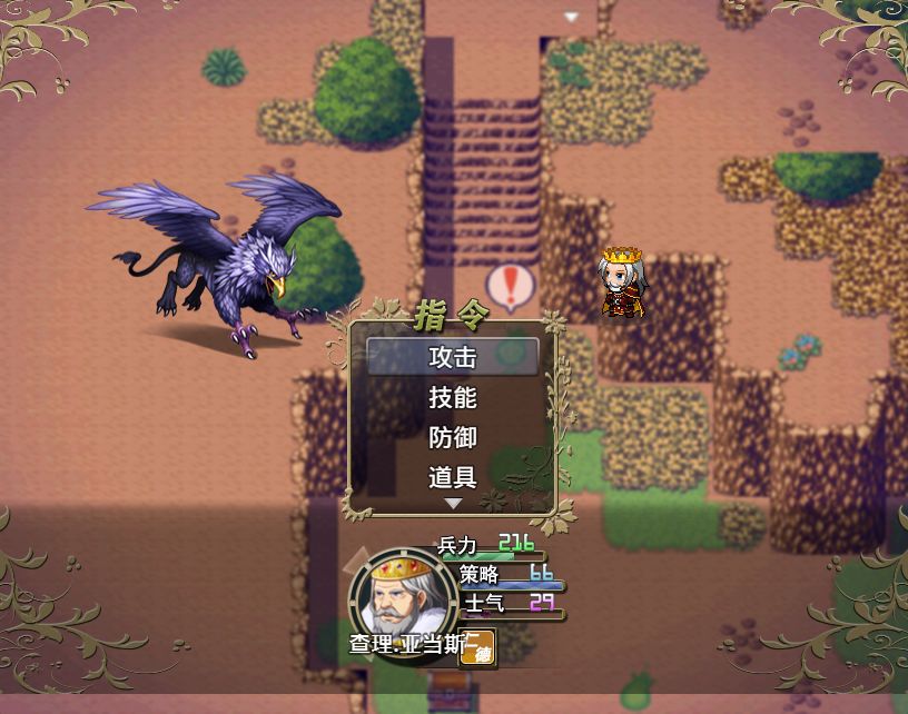 亚穆蒂斯游戏截图