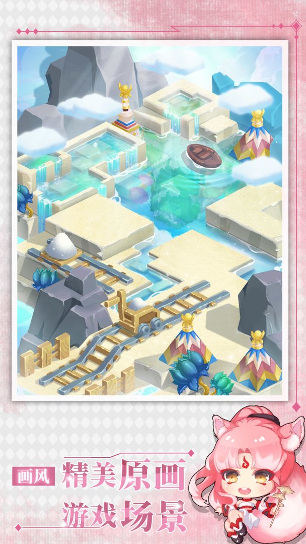 爸爸活下去2游戏截图