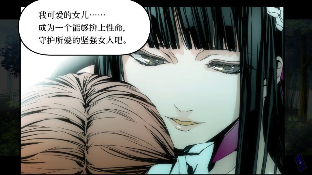 圣灵家族 Rinato游戏截图