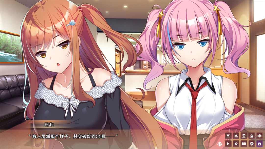 女生宿舍 -女子宿舍的管理员-游戏截图