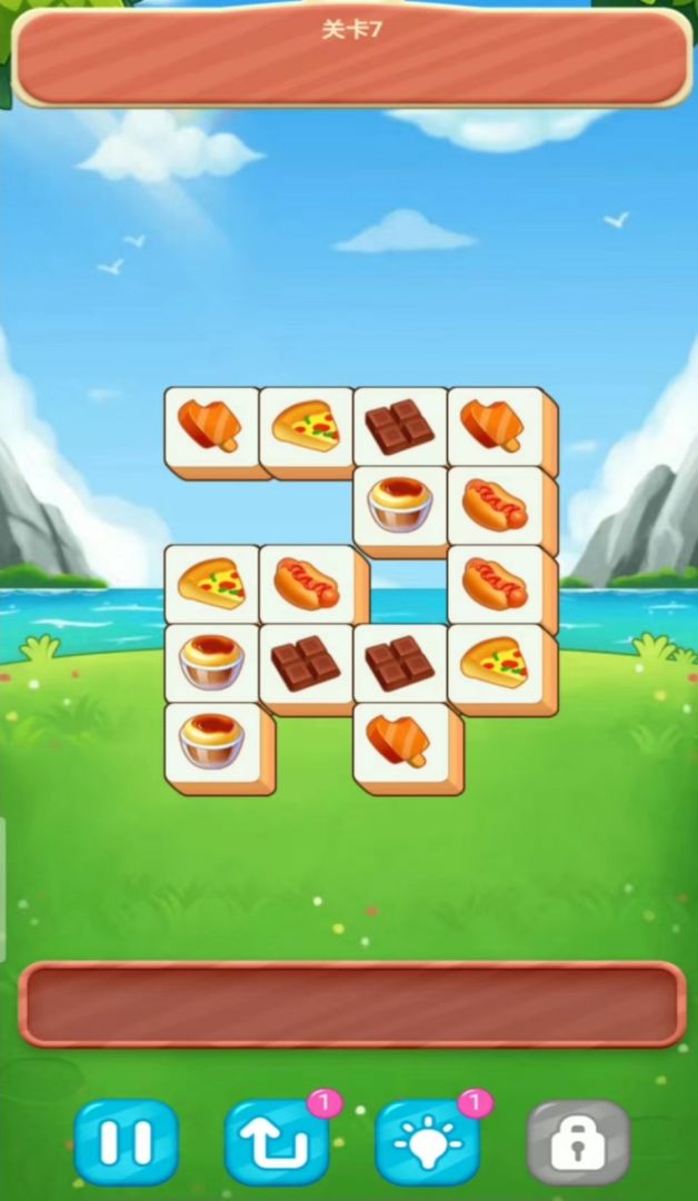 拜托别消我游戏截图