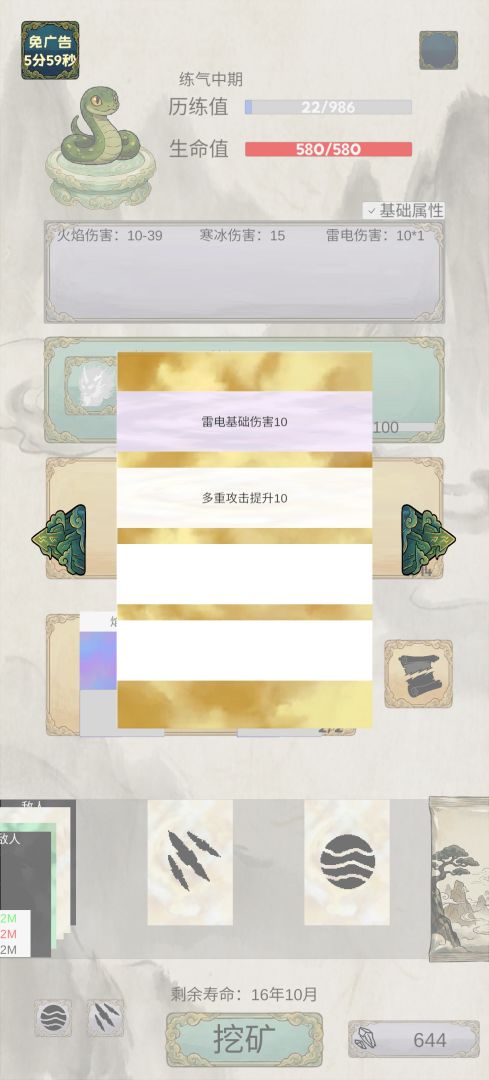 卡包妖圣游戏截图