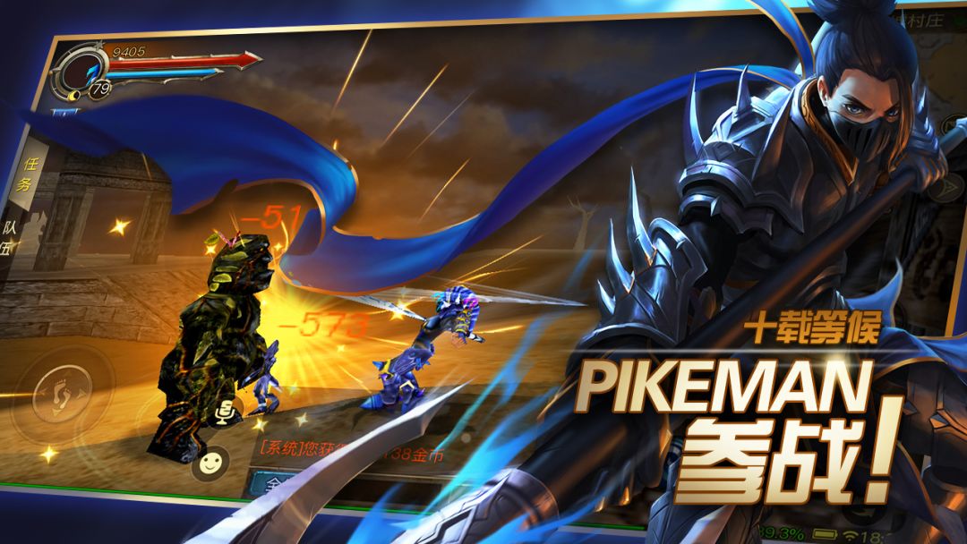 魔幻之诗游戏截图