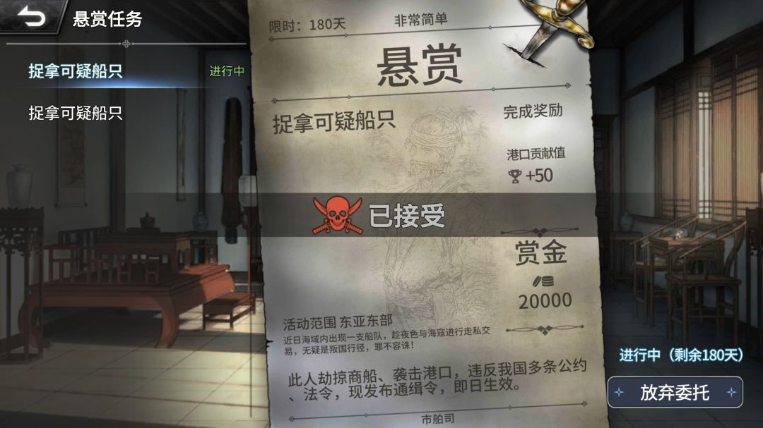 风帆纪元手游游戏截图