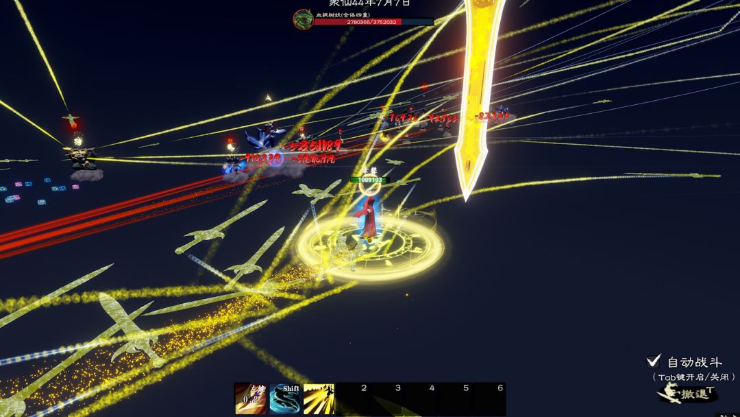 轮回修仙路游戏截图