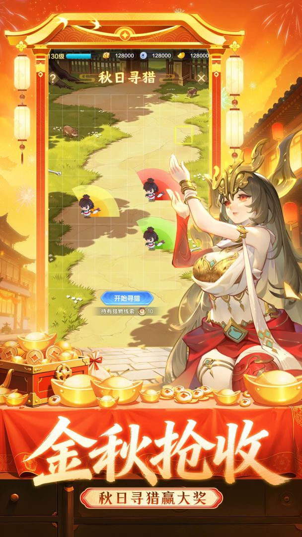 道友请留步游戏截图