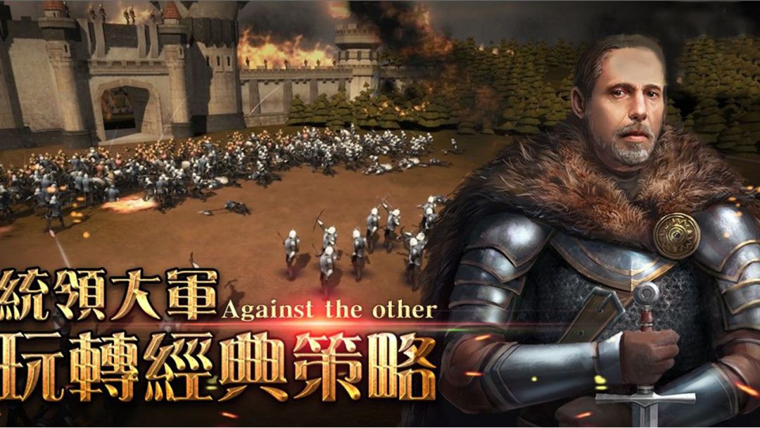 进击的战神游戏截图