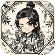 武侠英雄传icon