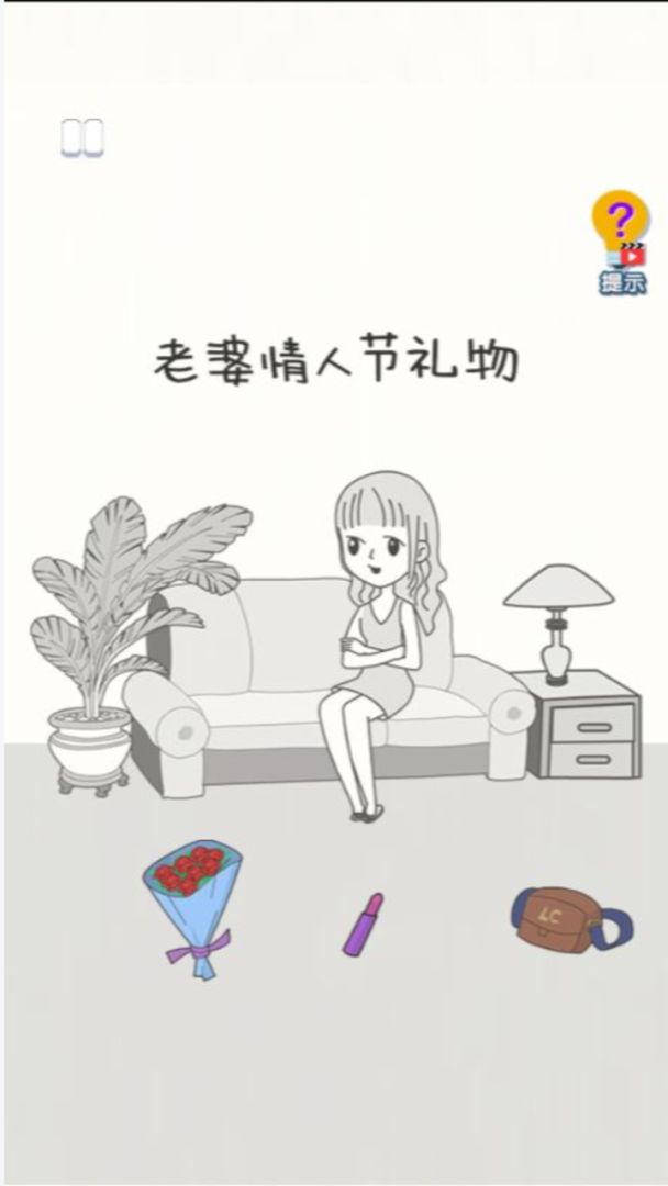 恶搞模拟器游戏截图