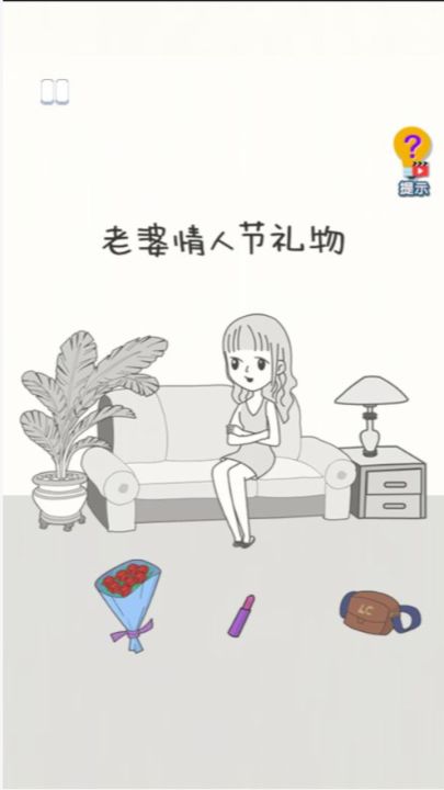 恶搞模拟器截图