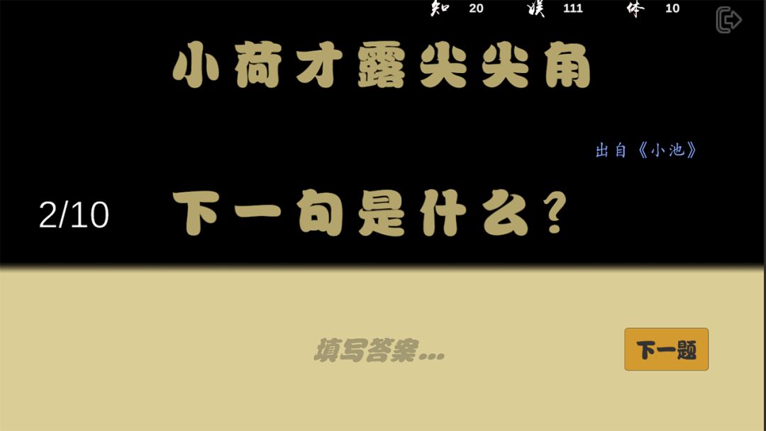 大学之梦游戏截图