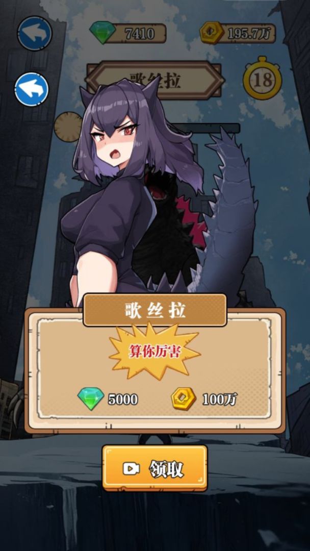 一拳大师游戏截图