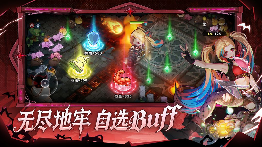 萌物求生游戏截图