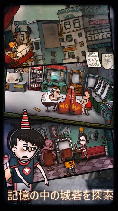 Mr Pumpkin 2: Walls of Kowloon游戏截图