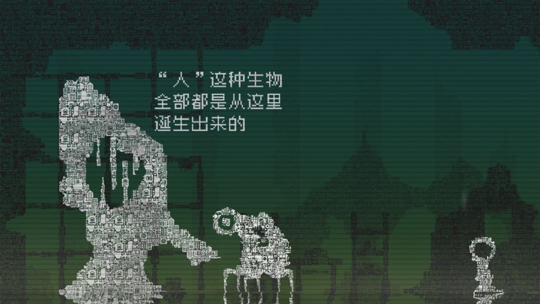 告别星球游戏截图