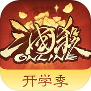 三国杀OL互通版icon