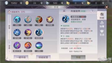 【pvp技巧】PK场中应对武侠技巧大解析