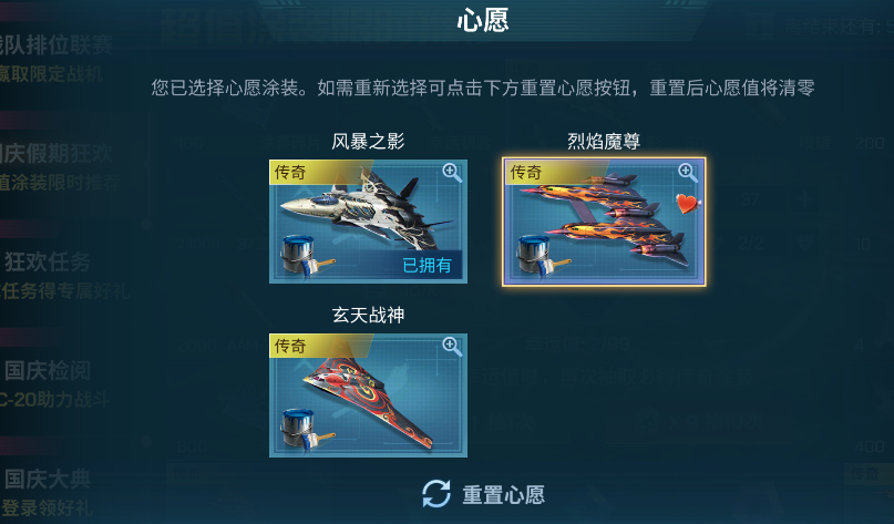 超值涂装限时返场