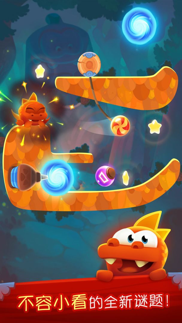 割绳子：魔法游戏截图