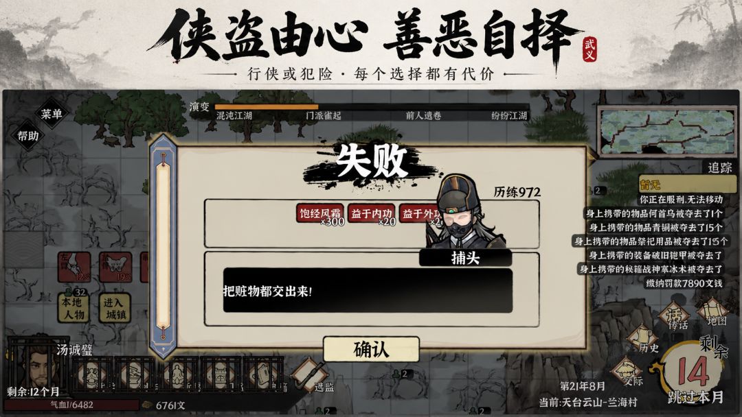 武义九州游戏截图