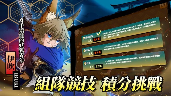 忍豆新世代游戏截图