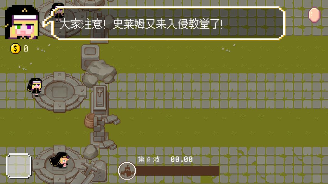 Light Machine Gun游戏截图