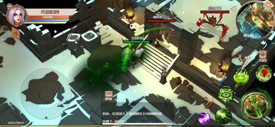 魔魂复苏游戏截图