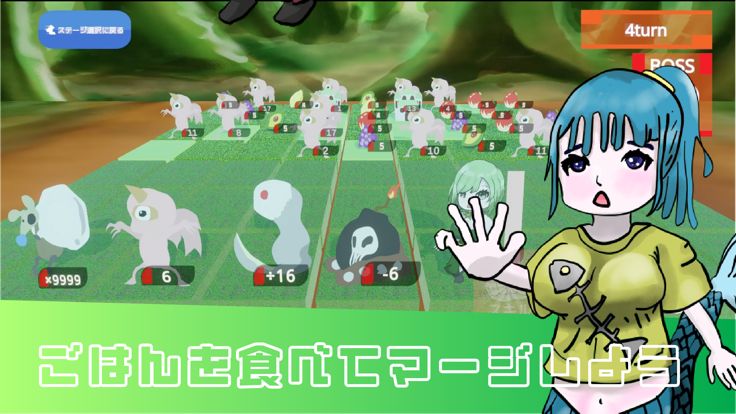 Growth Girl-グロースガール-游戏截图