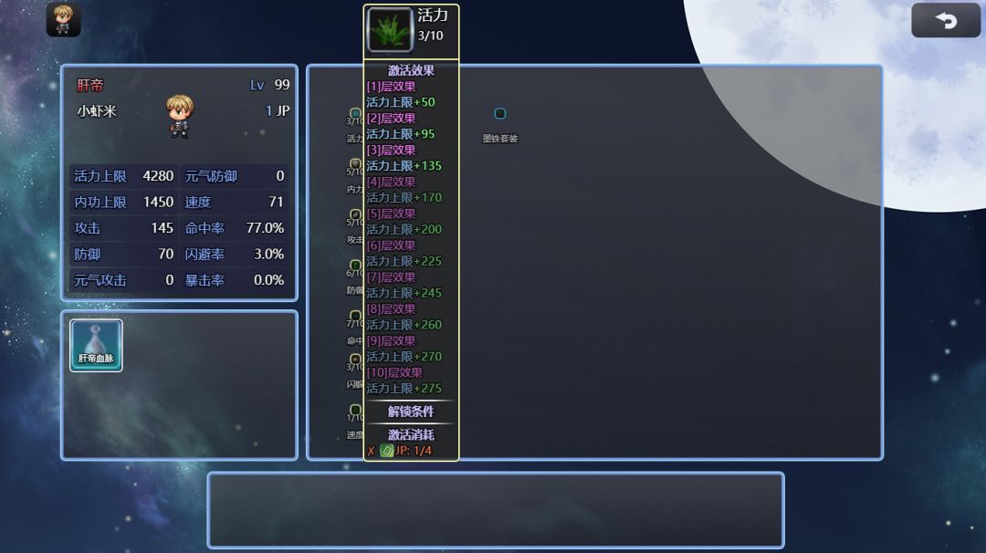 吞天食地系列之书生侠客666游戏截图