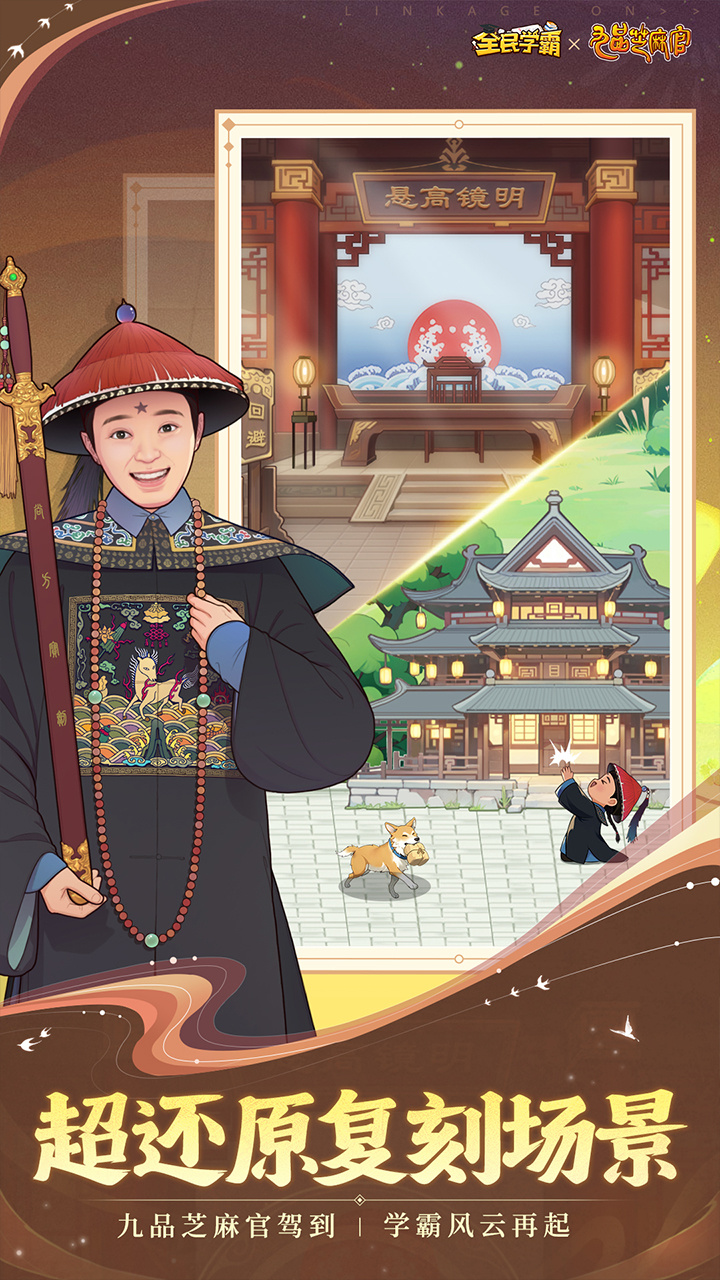 重点都在这里啦！