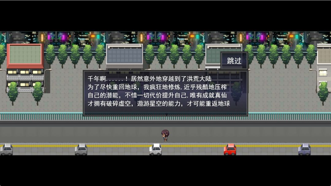 傲世凌云游戏截图