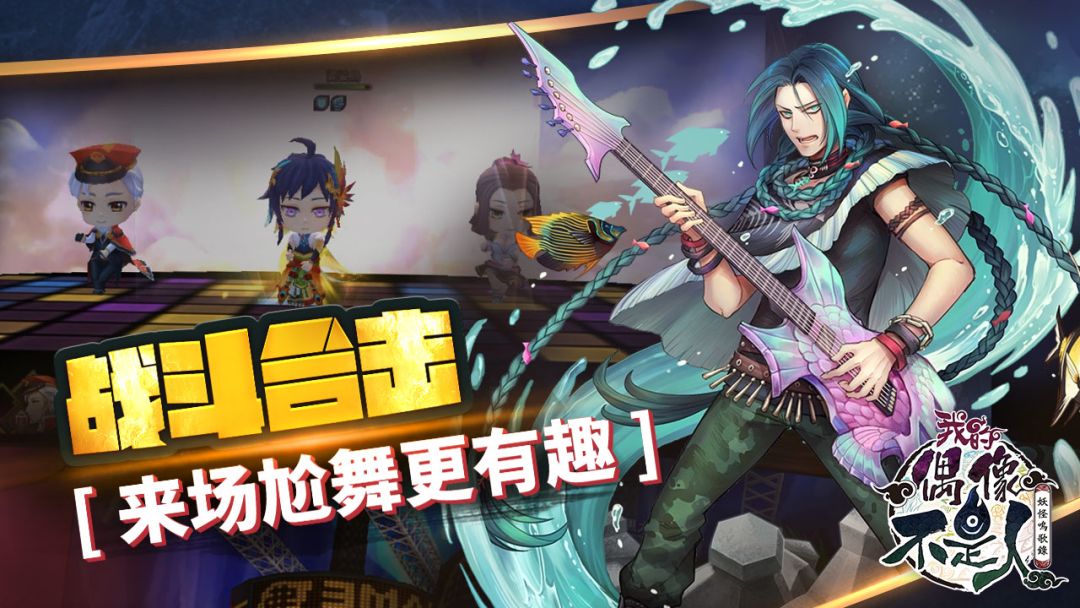 偶像不是人游戏截图