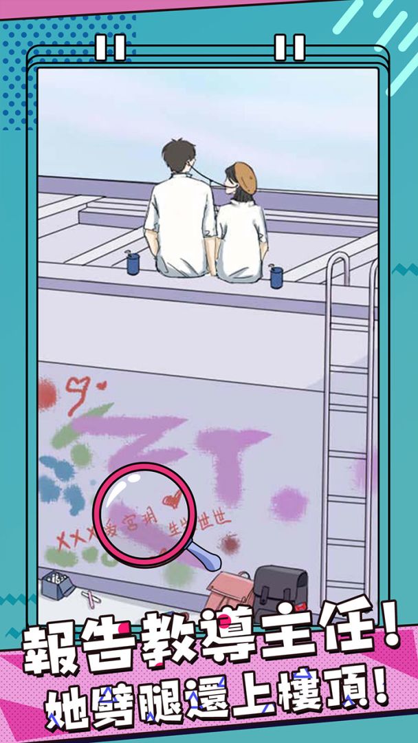 海王集邮册游戏截图