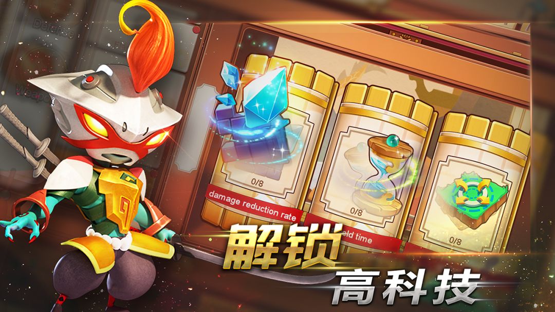 山海宝贝:神话起源图腾争霸游戏截图