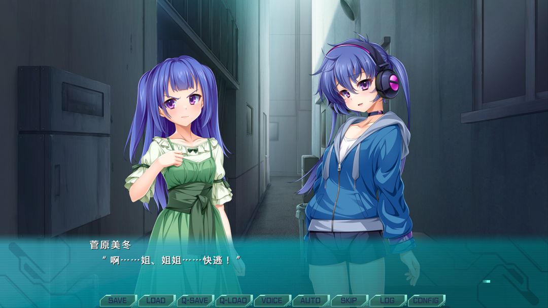 光翼战姬～ExS-TiA协奏曲２～游戏截图