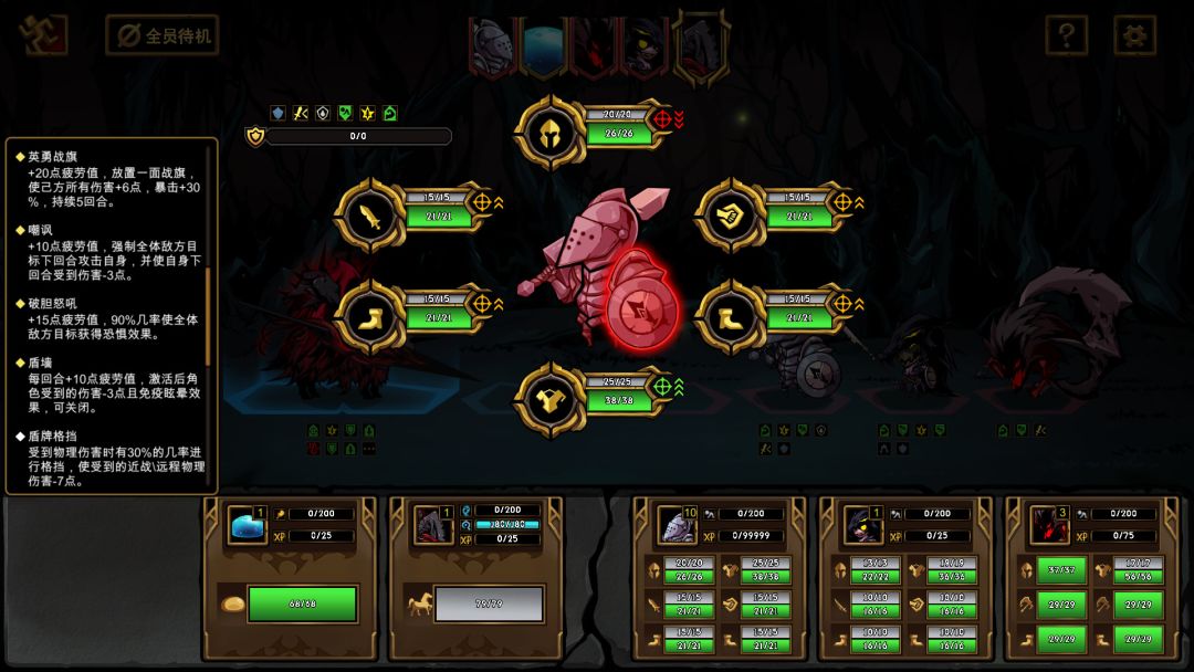 不是地下城游戏截图